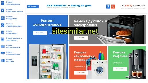 96remont.ru alternative sites