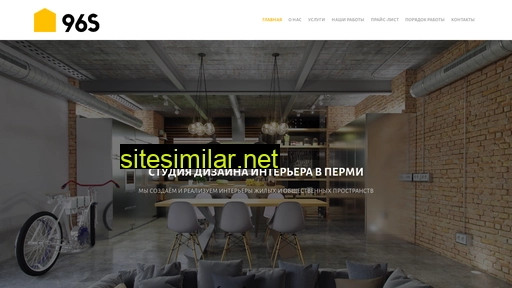 96s-design.ru alternative sites