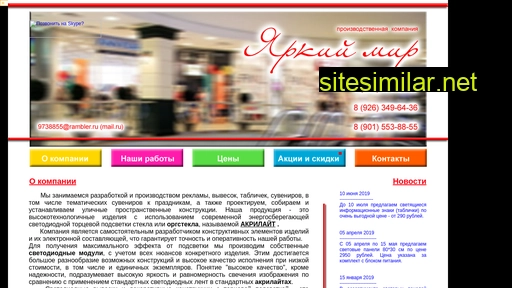 9738855.ru alternative sites