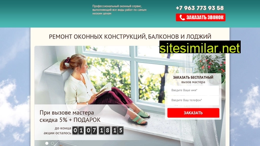 97aksiomaremonta.ru alternative sites
