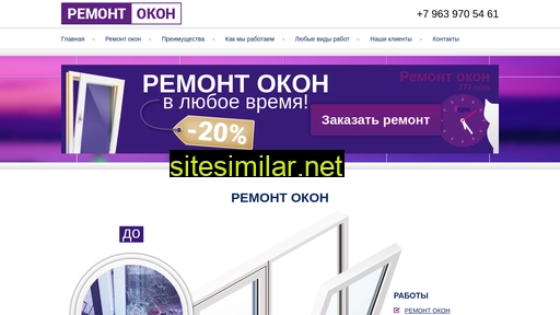97-startvremontokon.ru alternative sites