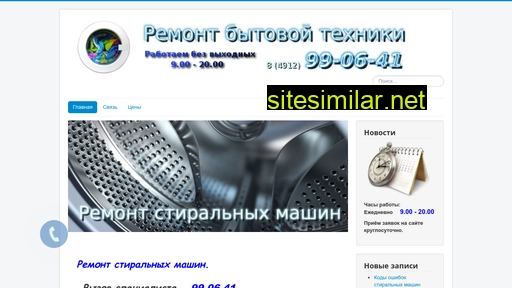 990641.ru alternative sites