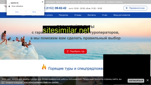 998242.ru alternative sites