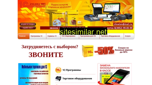 998599.ru alternative sites