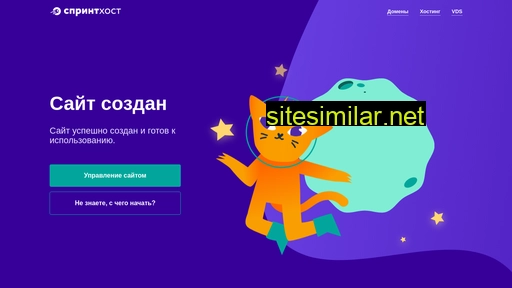 9991945.ru alternative sites