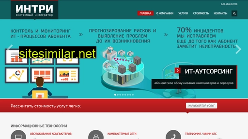 999-777.ru alternative sites