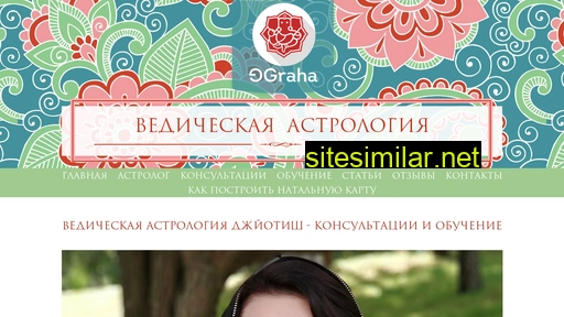 9graha-jyotish.ru alternative sites