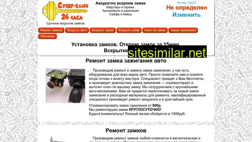 9l-superkey.ru alternative sites