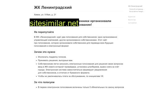 9maya21.ru alternative sites