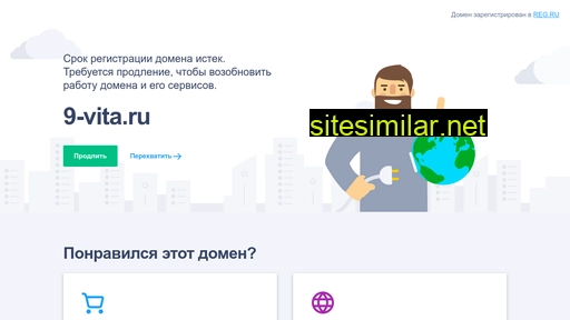 9-vita.ru alternative sites