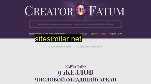 9-zhezlov.ru alternative sites