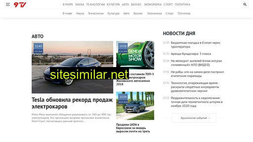 9tv.ru alternative sites