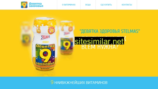 9zdorovia.ru alternative sites
