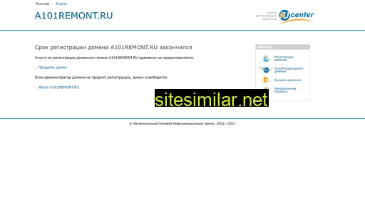 a101remont.ru alternative sites