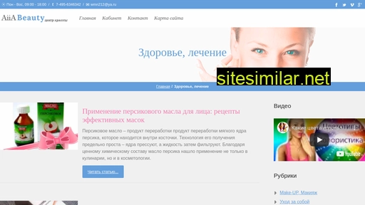 a11a.ru alternative sites