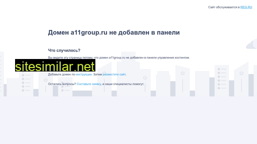 a11group.ru alternative sites