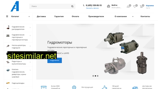 a1gidro.ru alternative sites
