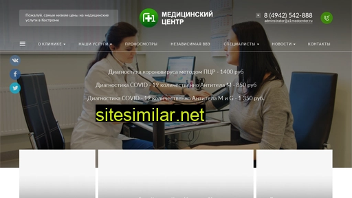 a1medcenter.ru alternative sites