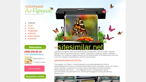 a1-print.ru alternative sites