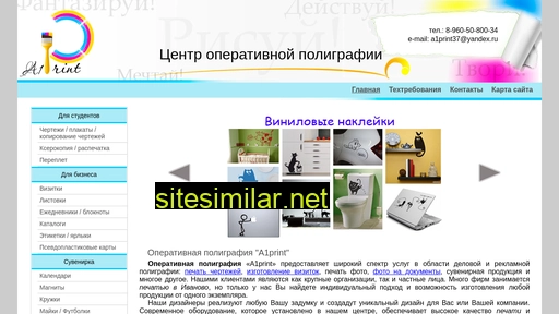 a1print37.ru alternative sites
