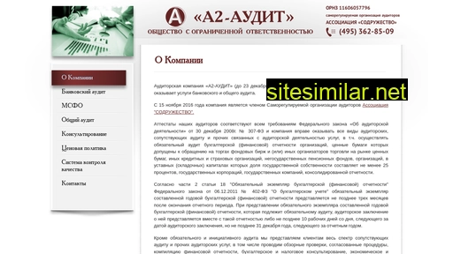 a2audit.ru alternative sites