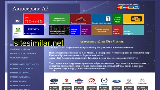a2cars.ru alternative sites