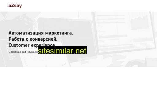 a2say.ru alternative sites