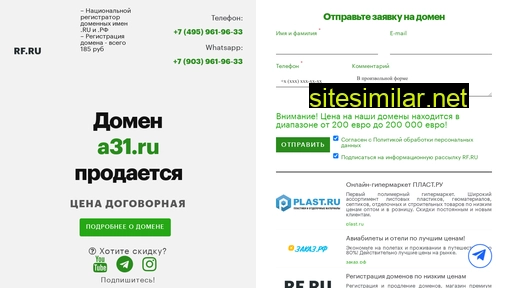 a31.ru alternative sites