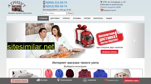 a3-butik.ru alternative sites