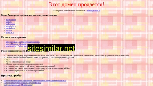 a4all.ru alternative sites