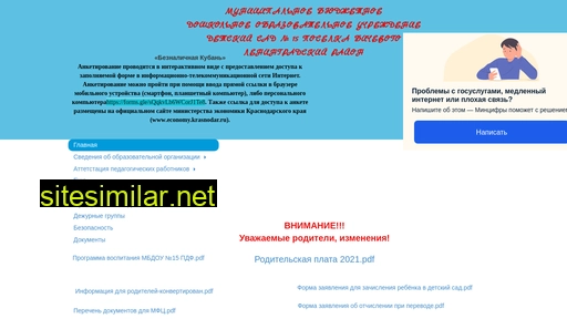 a55domen.ru alternative sites