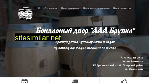 aaabruyaka.ru alternative sites