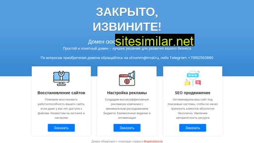 aaa-farm.ru alternative sites