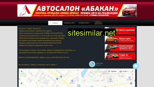 aabakan.ru alternative sites