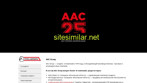 aac.ru alternative sites