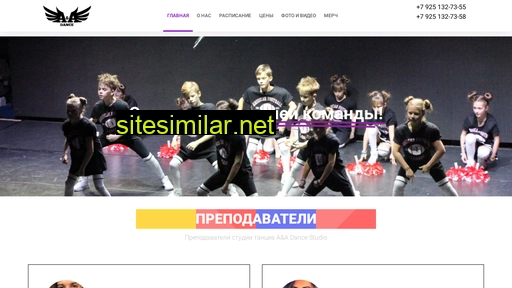 aadance.ru alternative sites