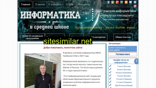 aaginfo.ru alternative sites