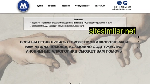 aakld.ru alternative sites