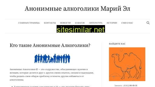 aamariel.ru alternative sites
