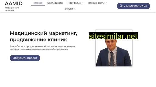 aamid.ru alternative sites