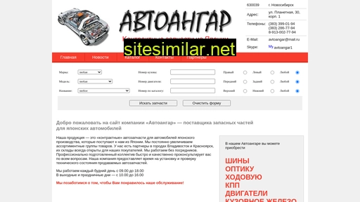 aangar.ru alternative sites