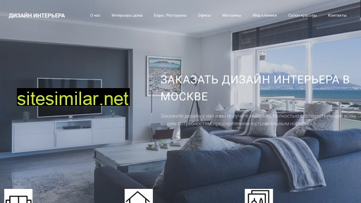 aa-architect.ru alternative sites