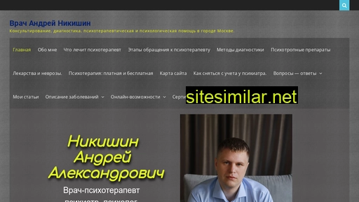 aa-nikishin.ru alternative sites