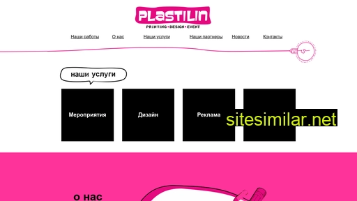 aa-plastilin.ru alternative sites