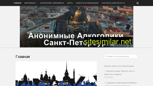 aapiter.ru alternative sites