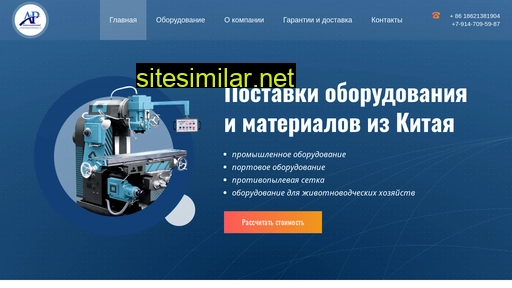 aapsnab.ru alternative sites