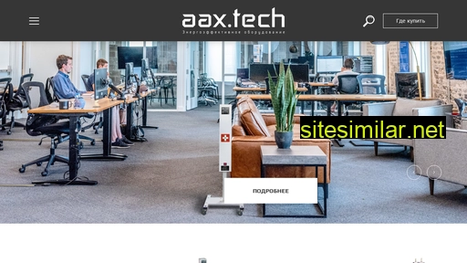Aaxtech similar sites