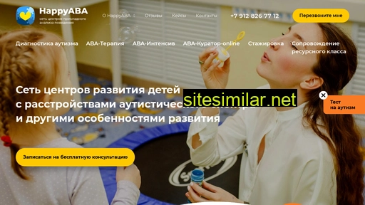 aba-kirov.ru alternative sites