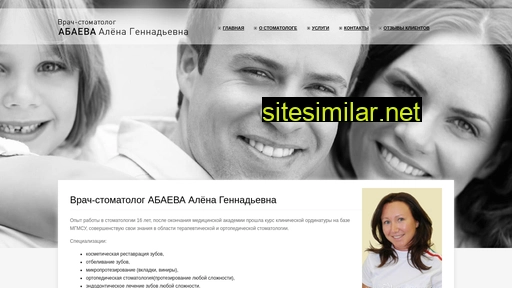 abaeva-stomatolog.ru alternative sites