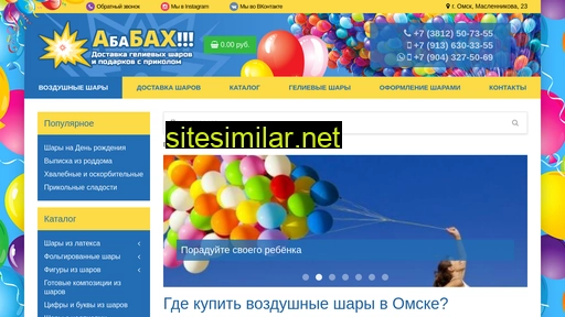 ababah.ru alternative sites